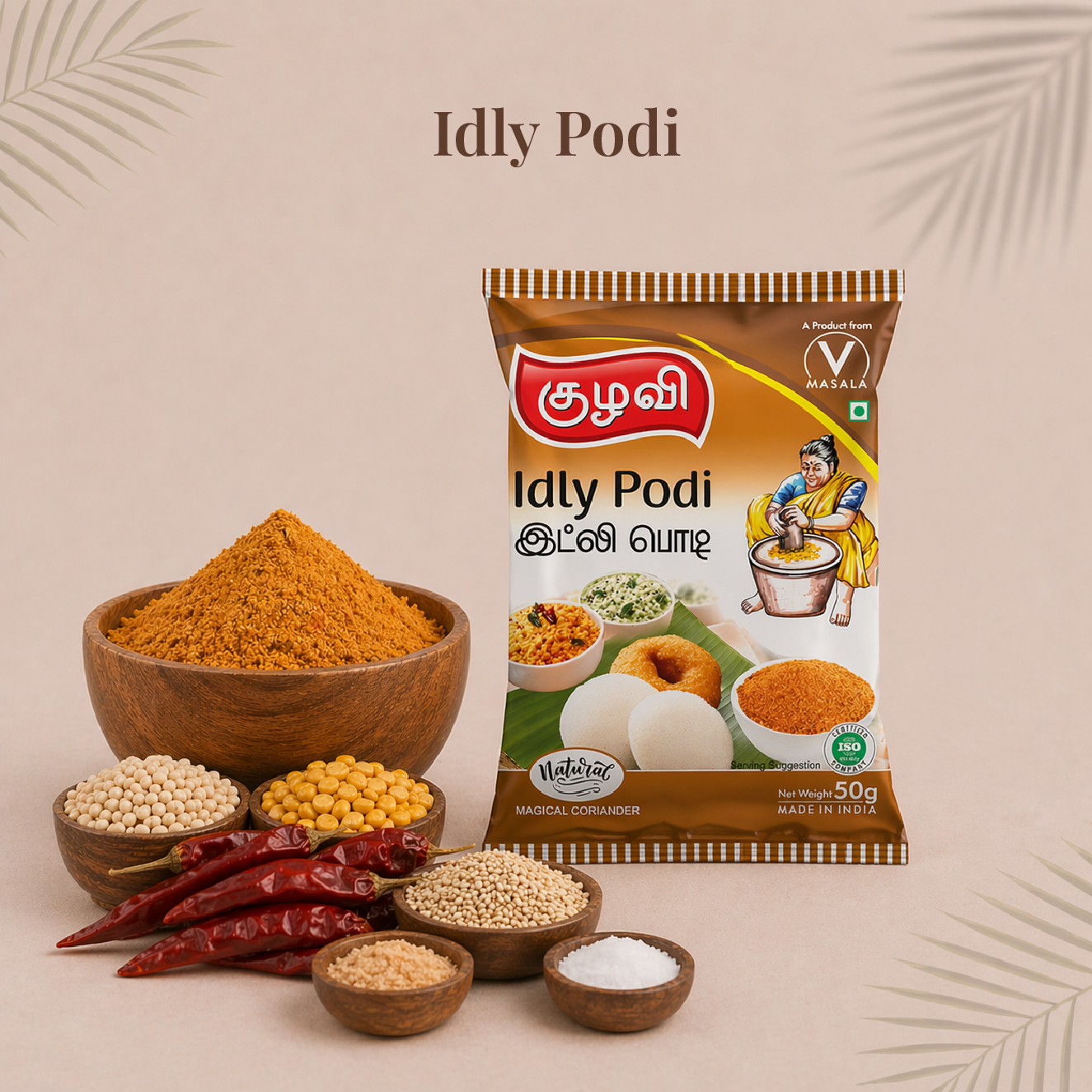Idli Podi | இட்லி பொடி